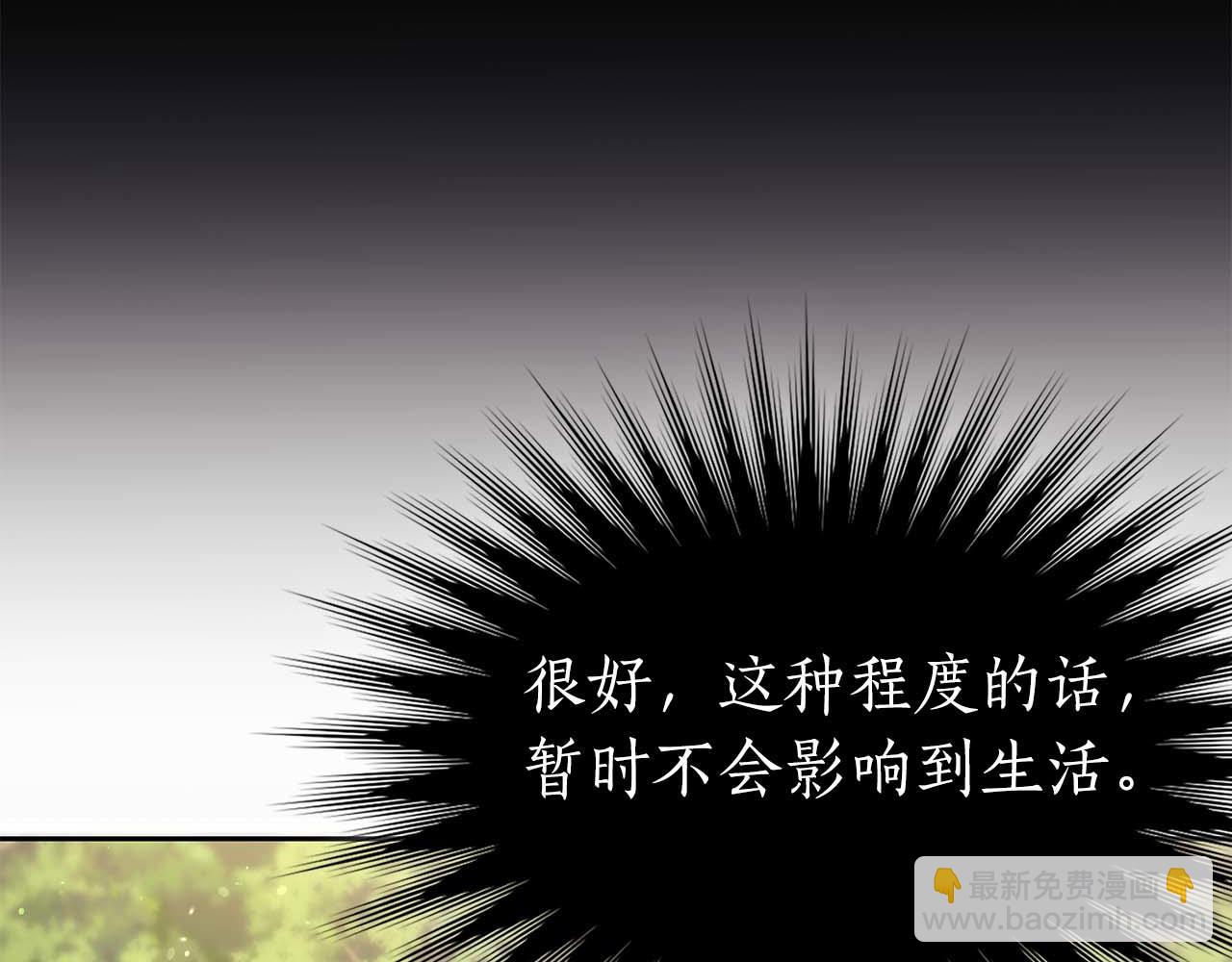 第1话 结束与再开始207
