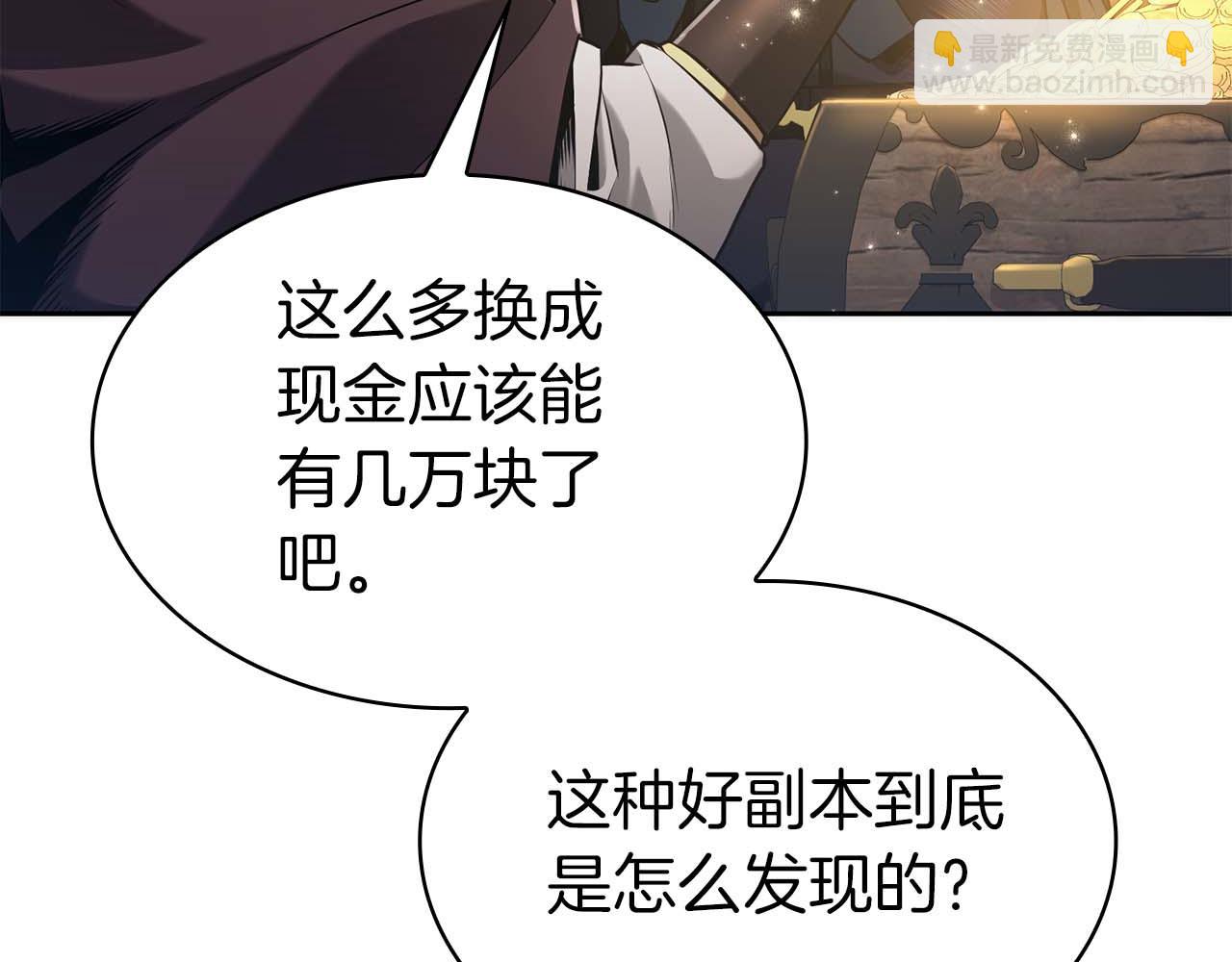 第1话 结束与再开始209