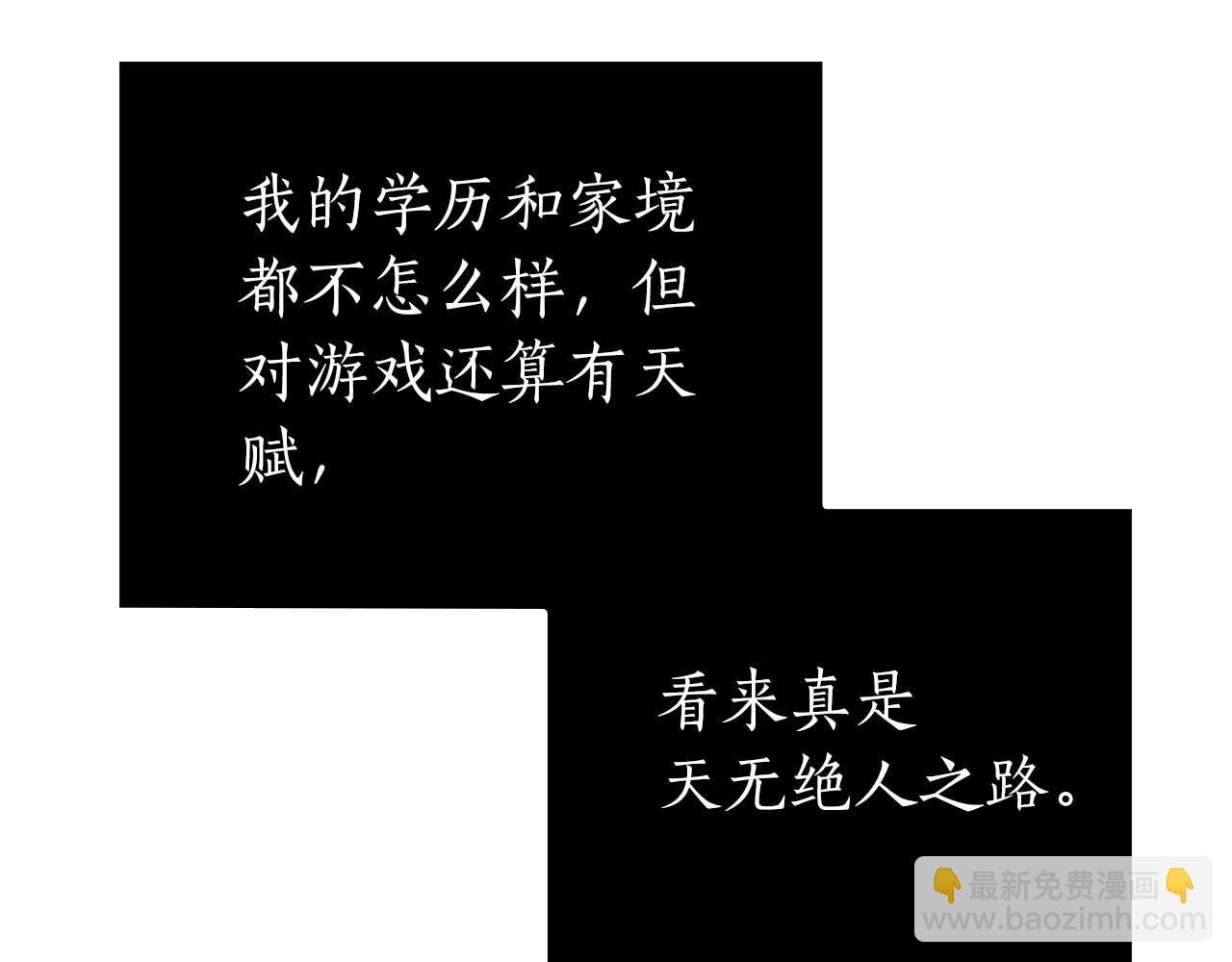第1话 结束与再开始218
