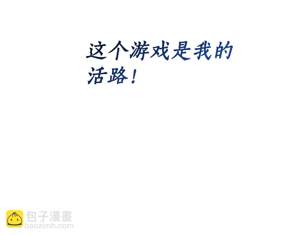 第1话 结束与再开始225