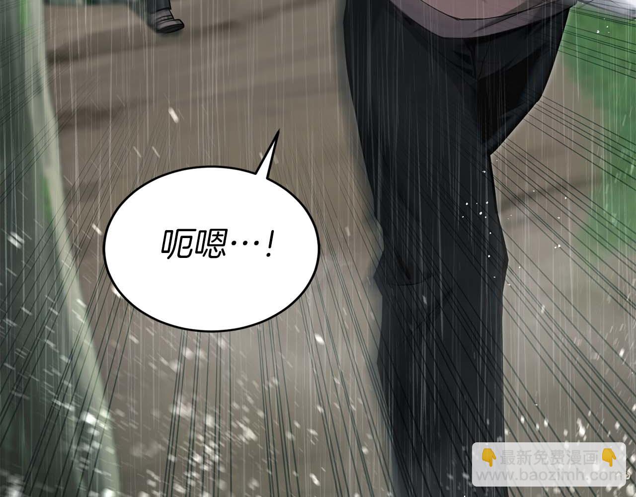 第1话 结束与再开始239