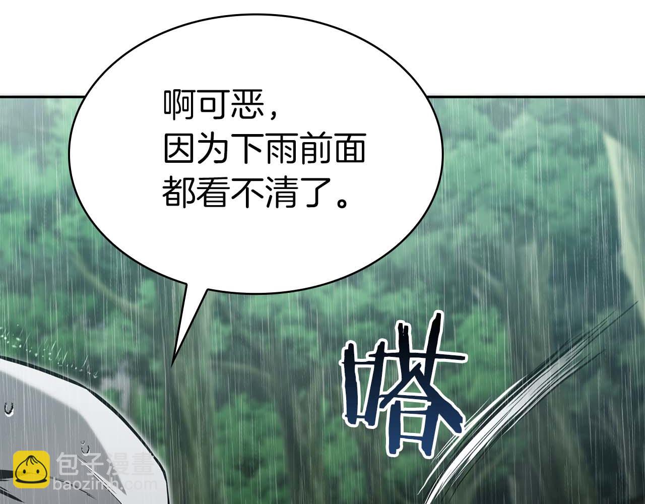 第1话 结束与再开始241