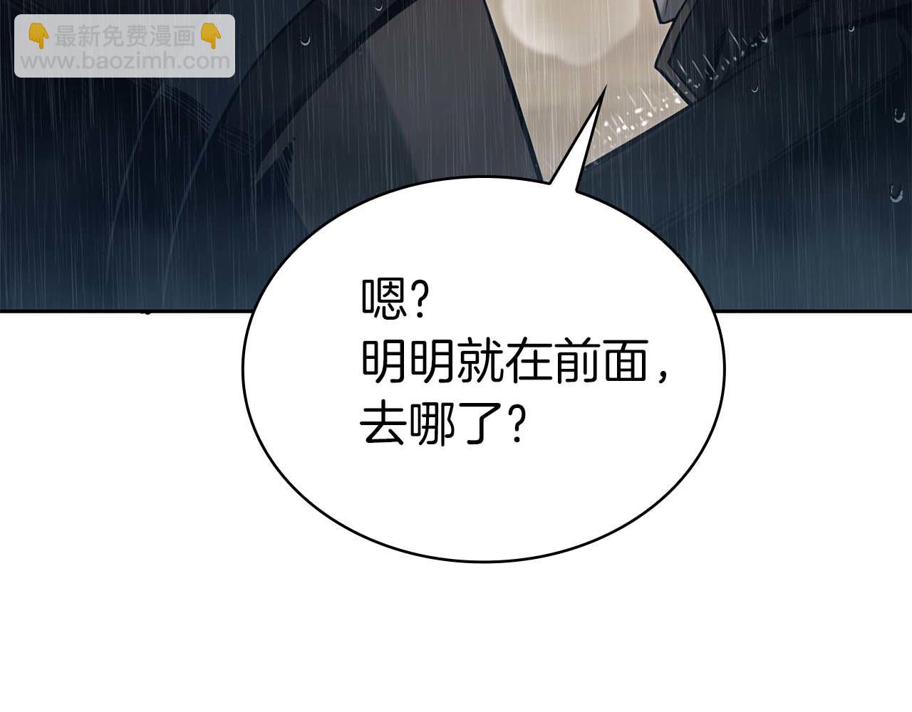 第1话 结束与再开始243