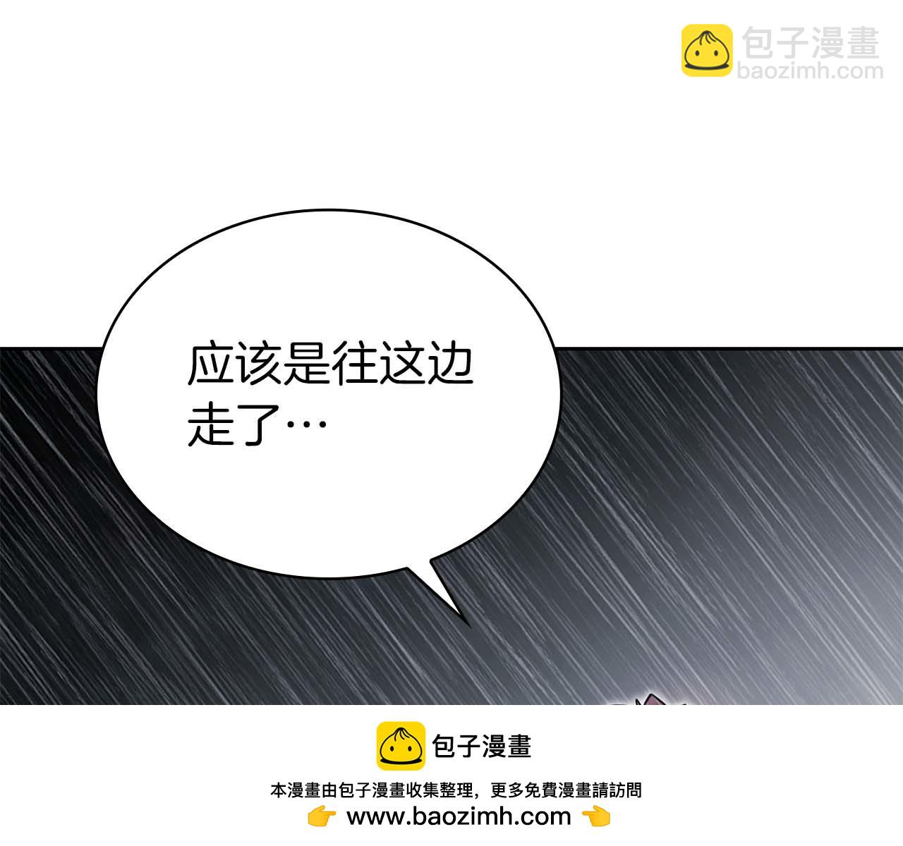 第1话 结束与再开始244