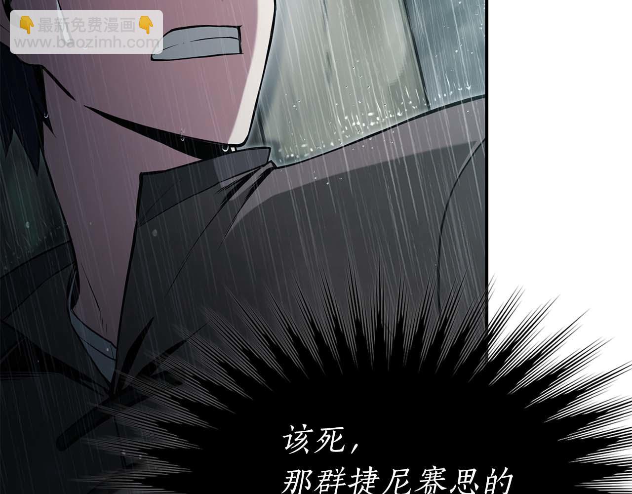 第1话 结束与再开始248