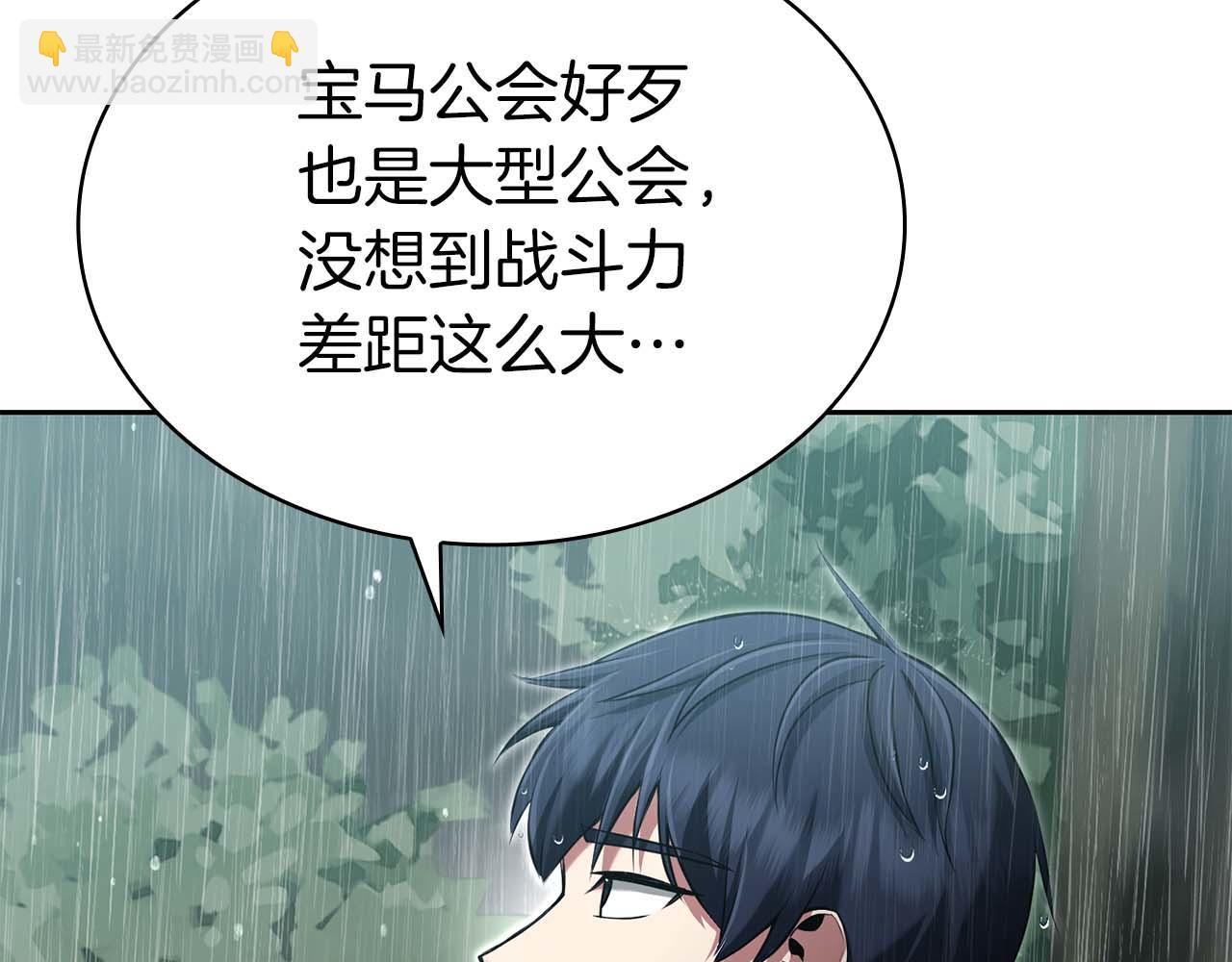 第1话 结束与再开始260