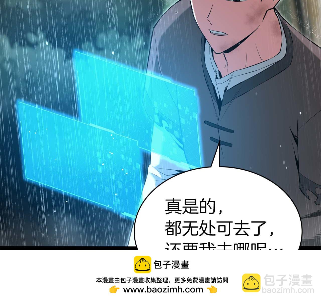 第1话 结束与再开始265