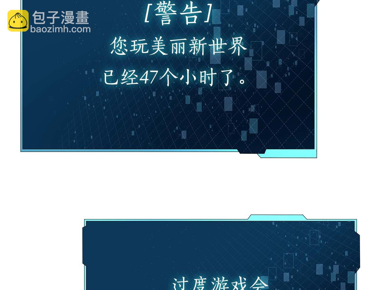 第1话 结束与再开始267