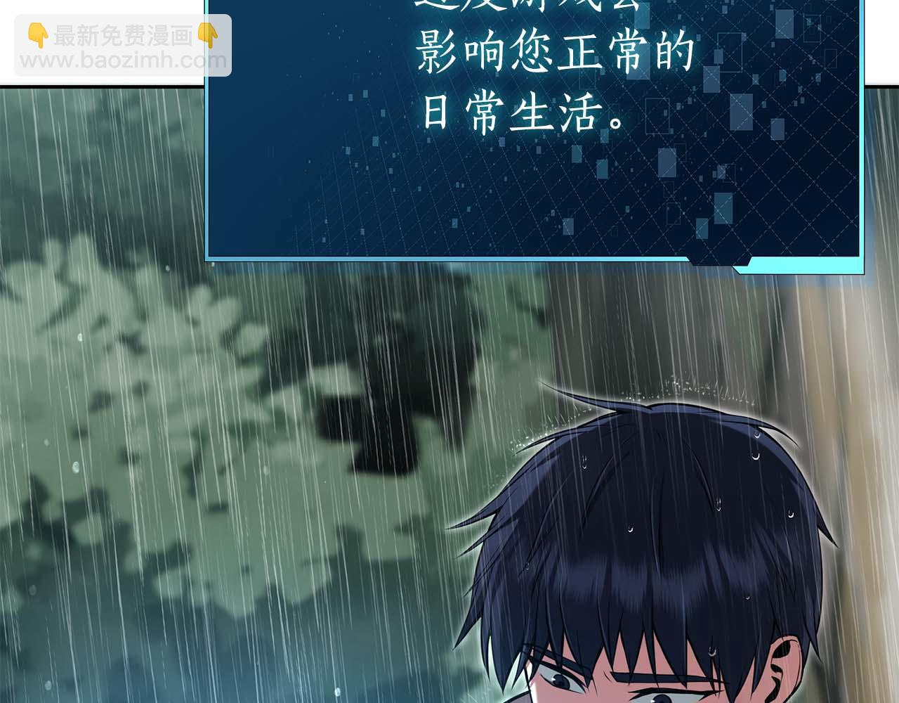 第1话 结束与再开始268