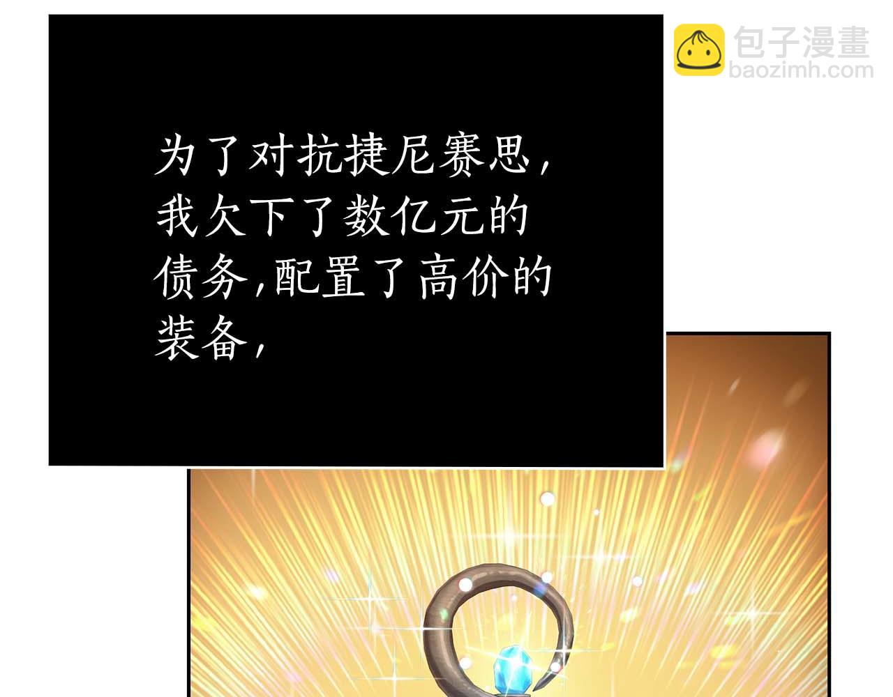 第1话 结束与再开始273