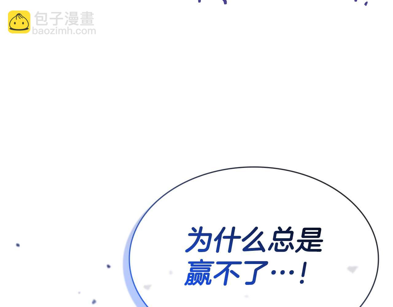 第1话 结束与再开始287
