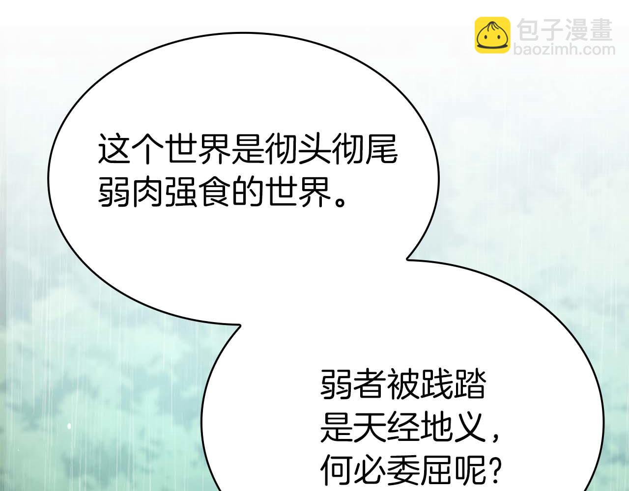 第1话 结束与再开始294