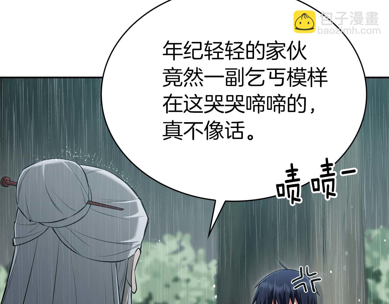 第1话 结束与再开始298