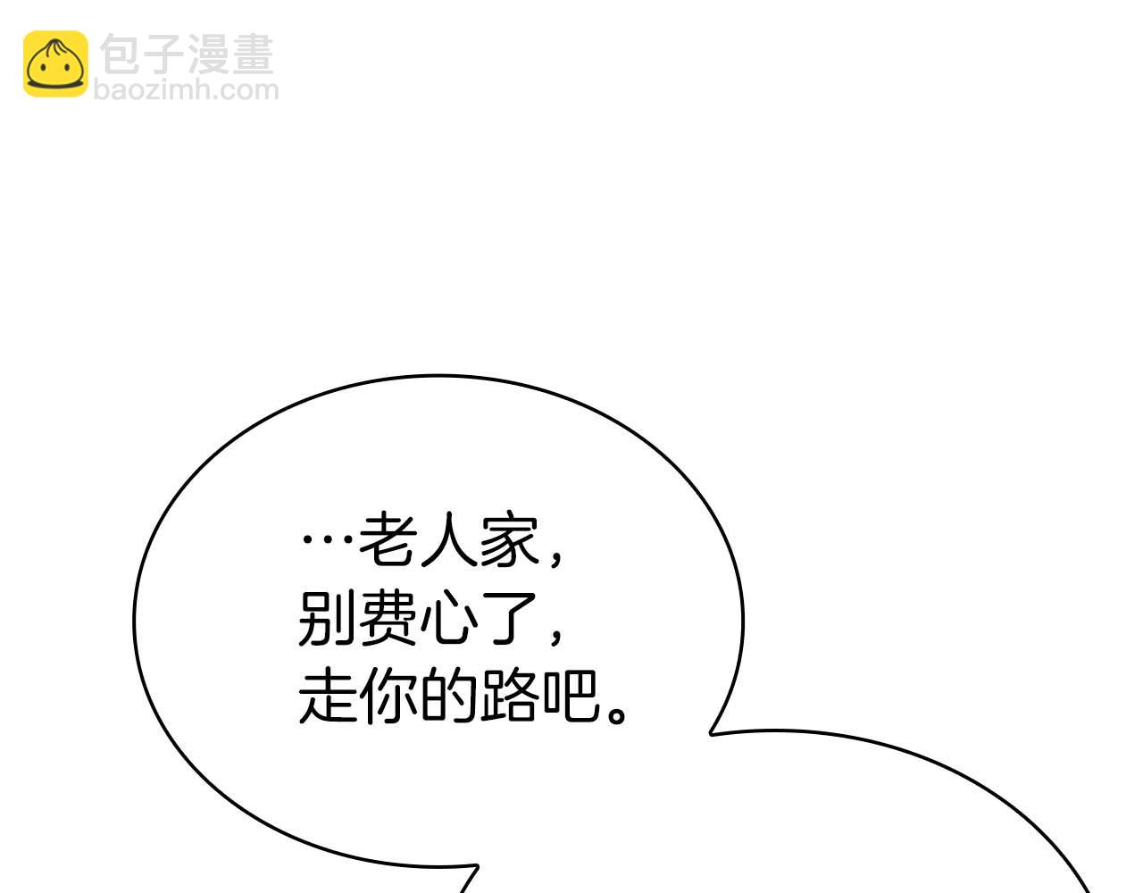 第1话 结束与再开始301