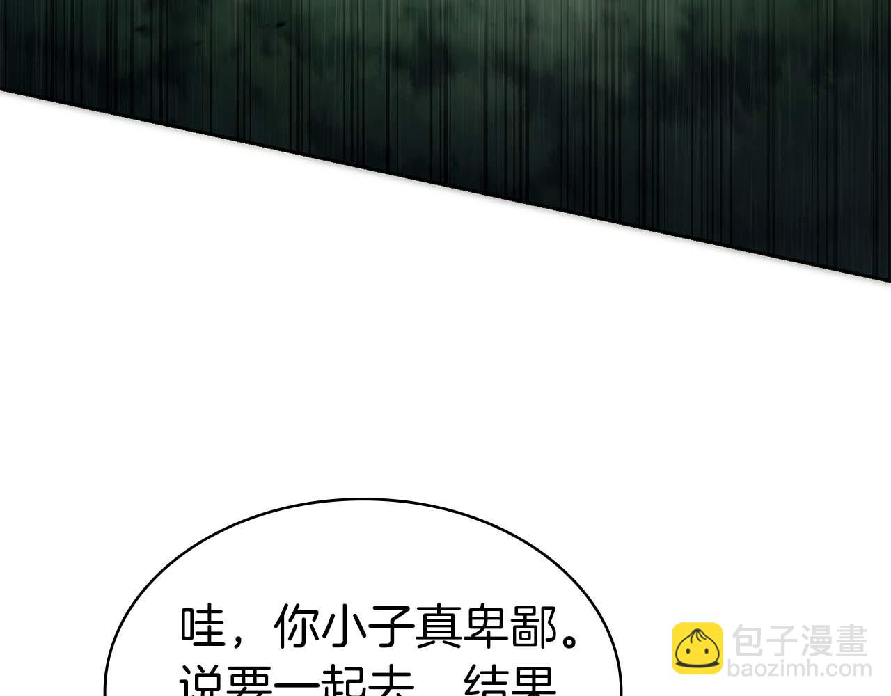 第1话 结束与再开始313