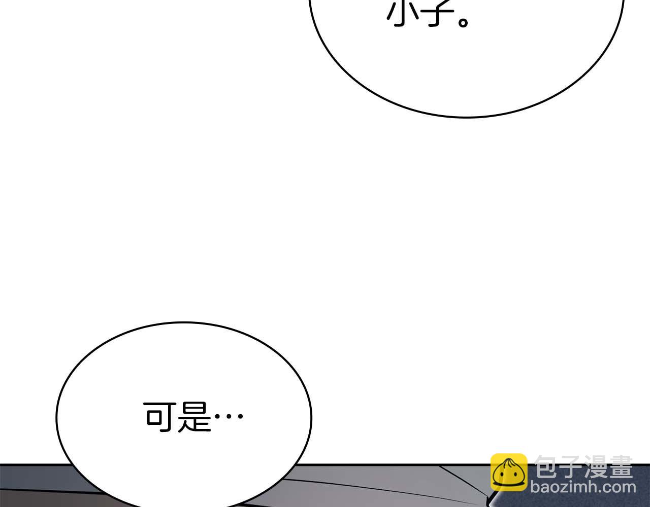第1话 结束与再开始320