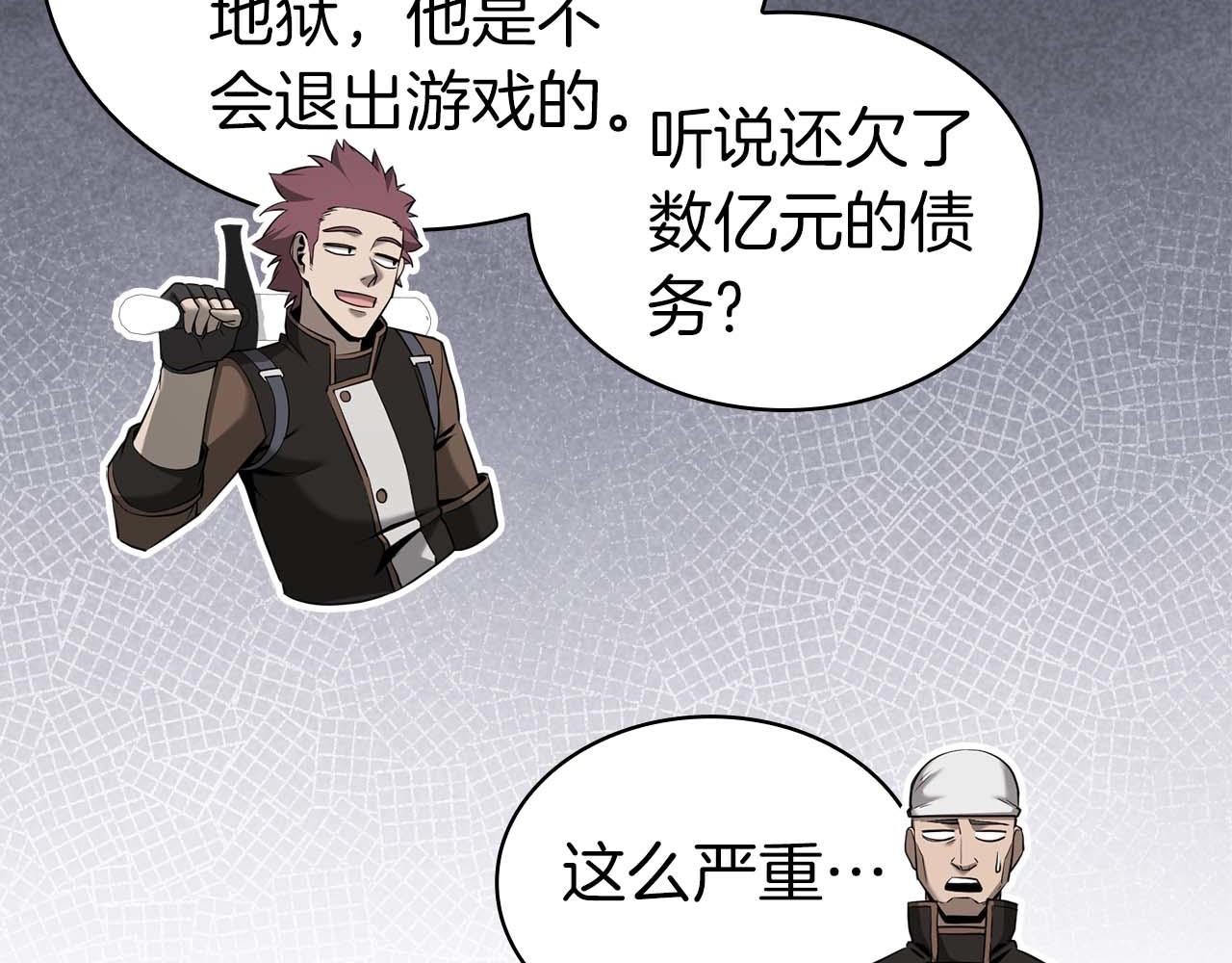 第1话 结束与再开始326