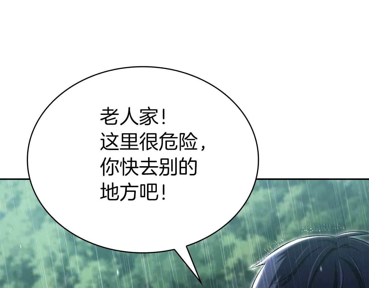 第1话 结束与再开始331