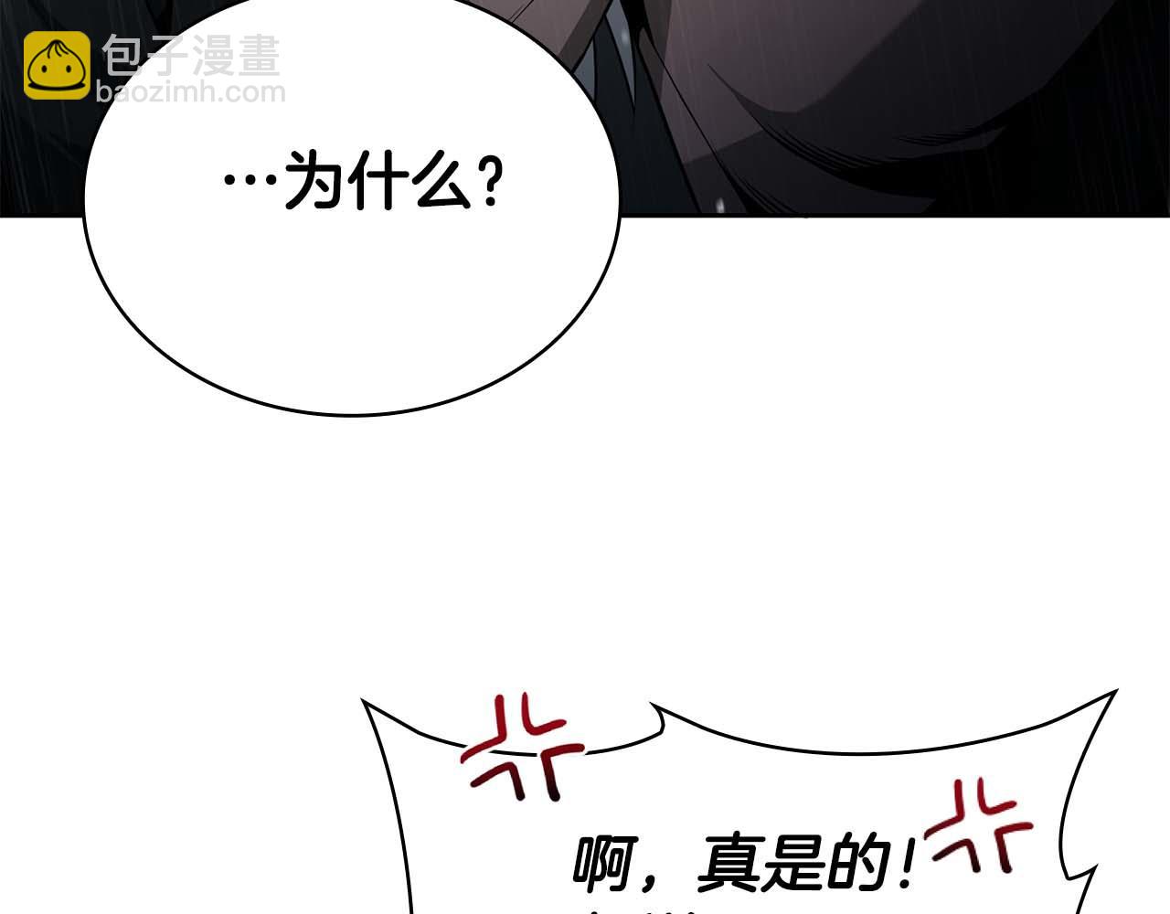 第1话 结束与再开始333