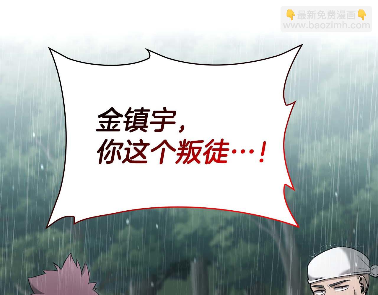 第1话 结束与再开始342