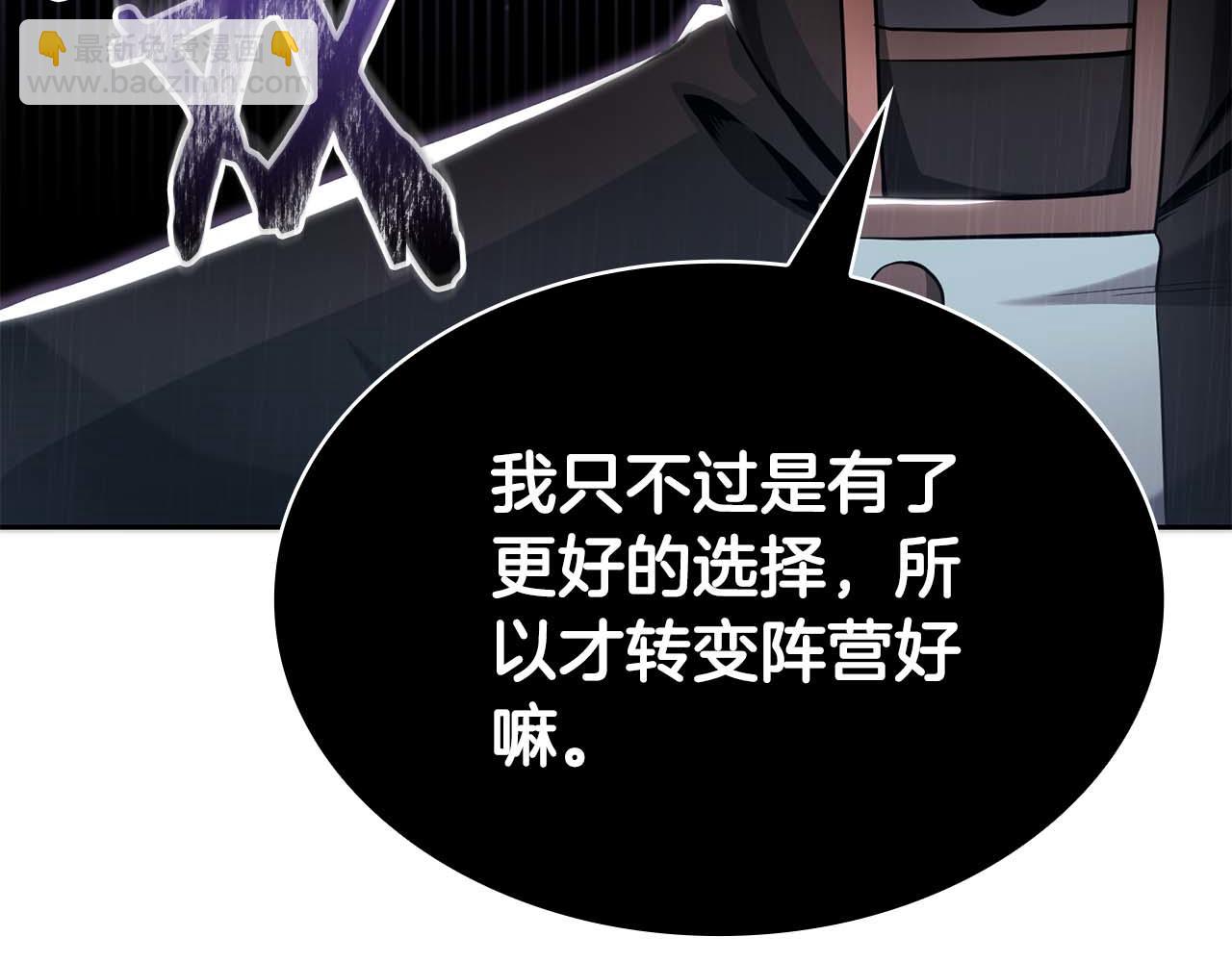 第1话 结束与再开始346