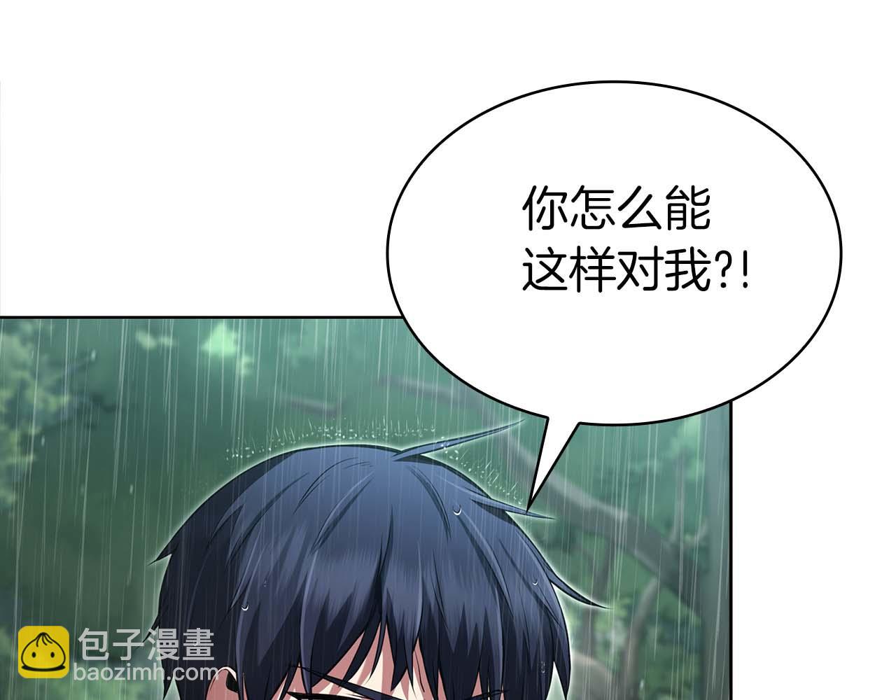 第1话 结束与再开始348
