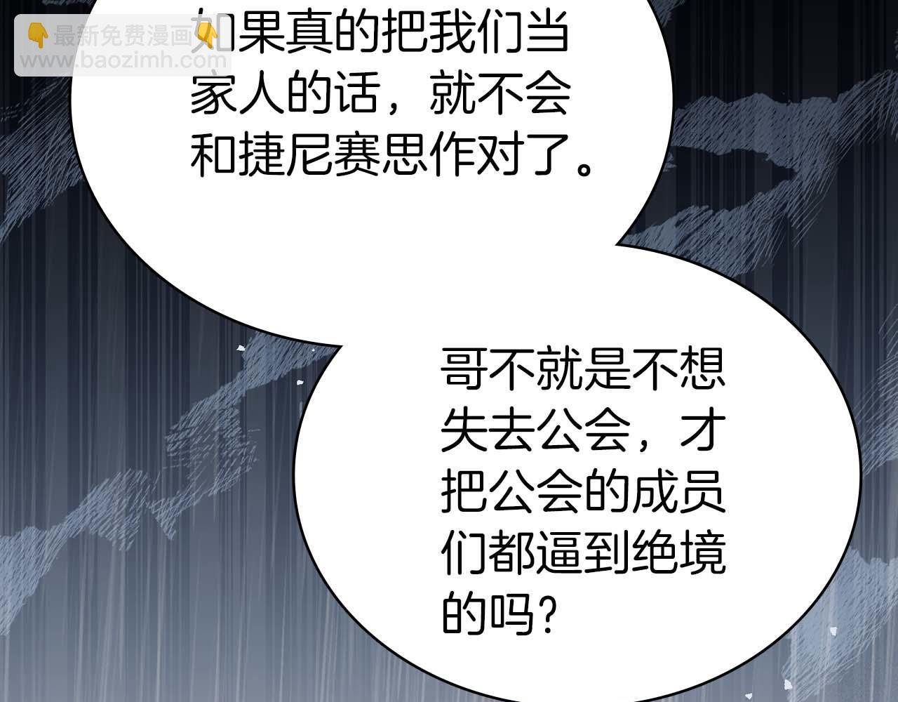 第1话 结束与再开始352