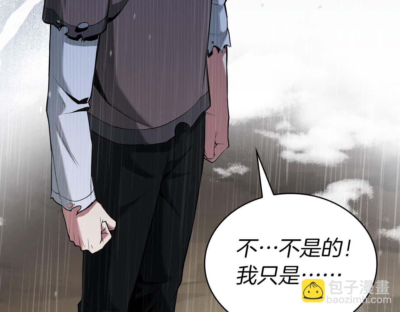 第1话 结束与再开始354