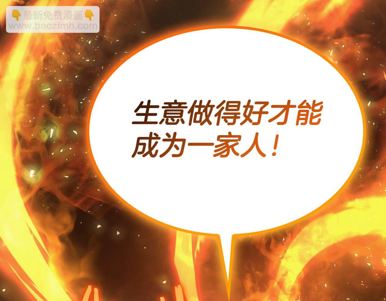 第1话 结束与再开始360