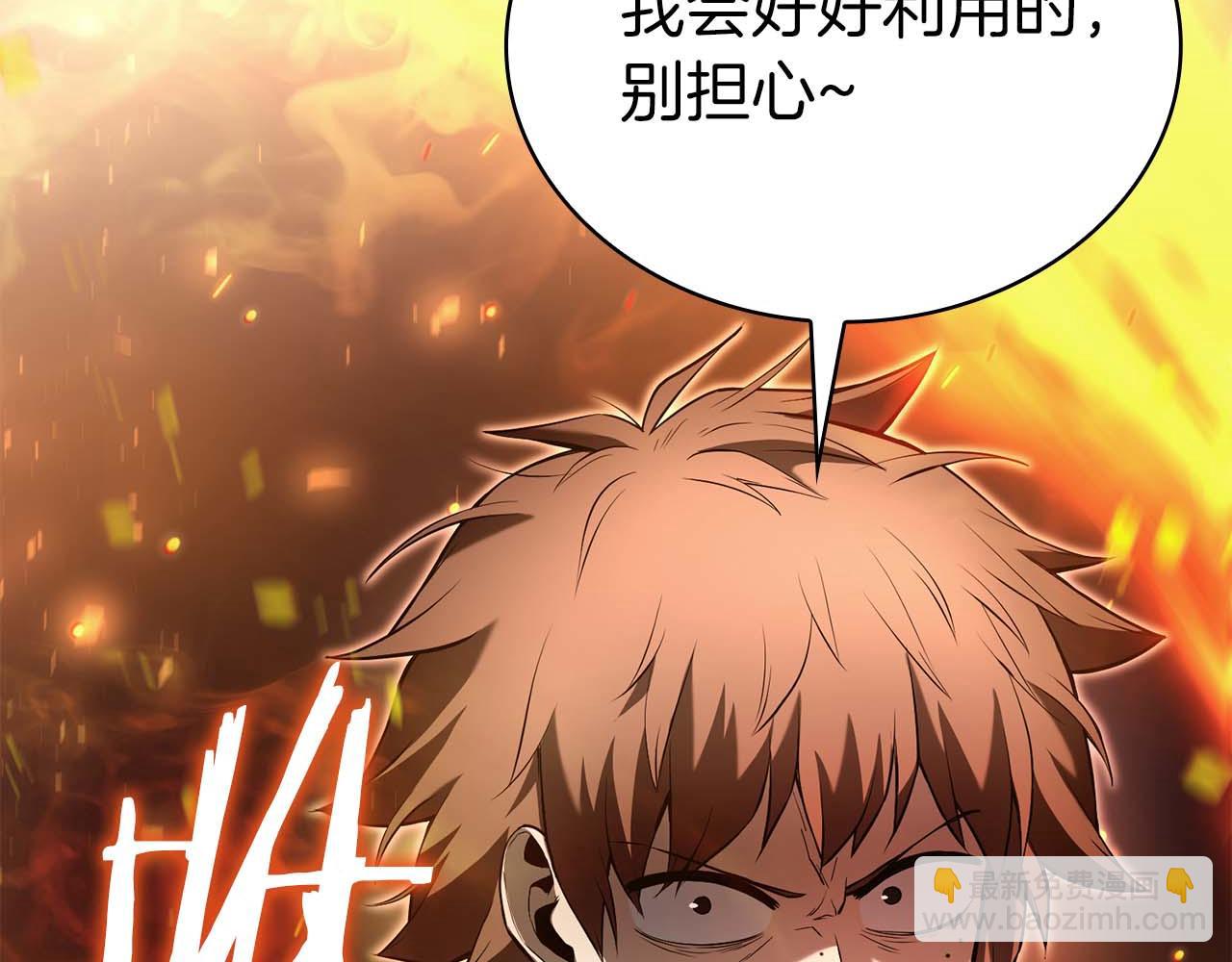 第1话 结束与再开始368