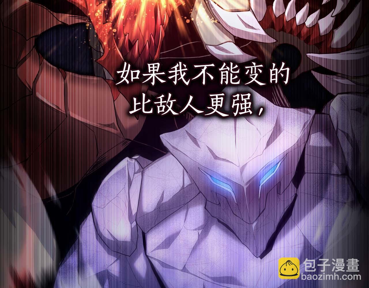 第1话 结束与再开始38