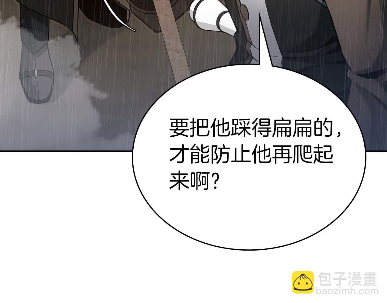 第1话 结束与再开始395