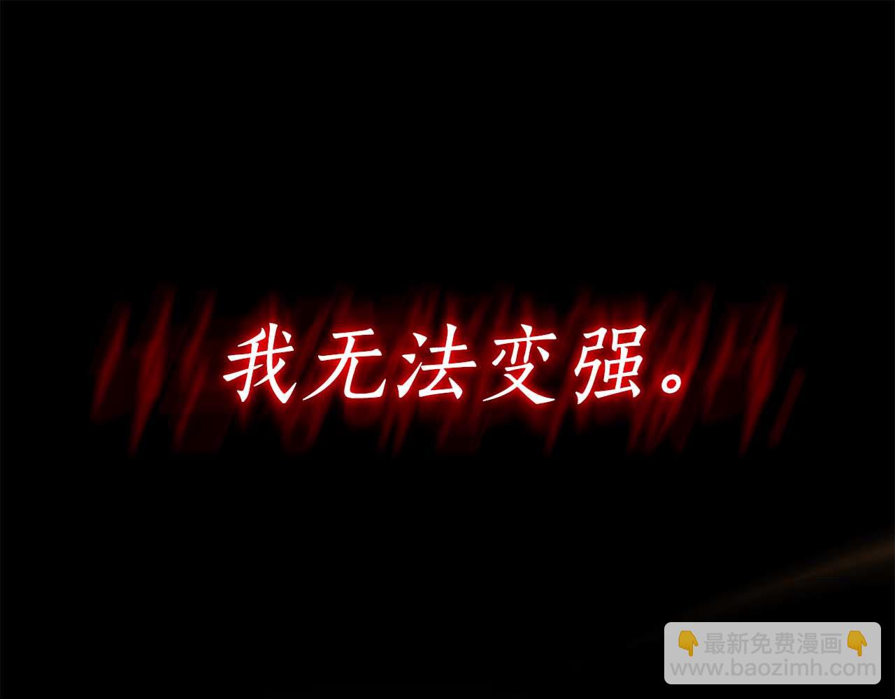 第1话 结束与再开始4