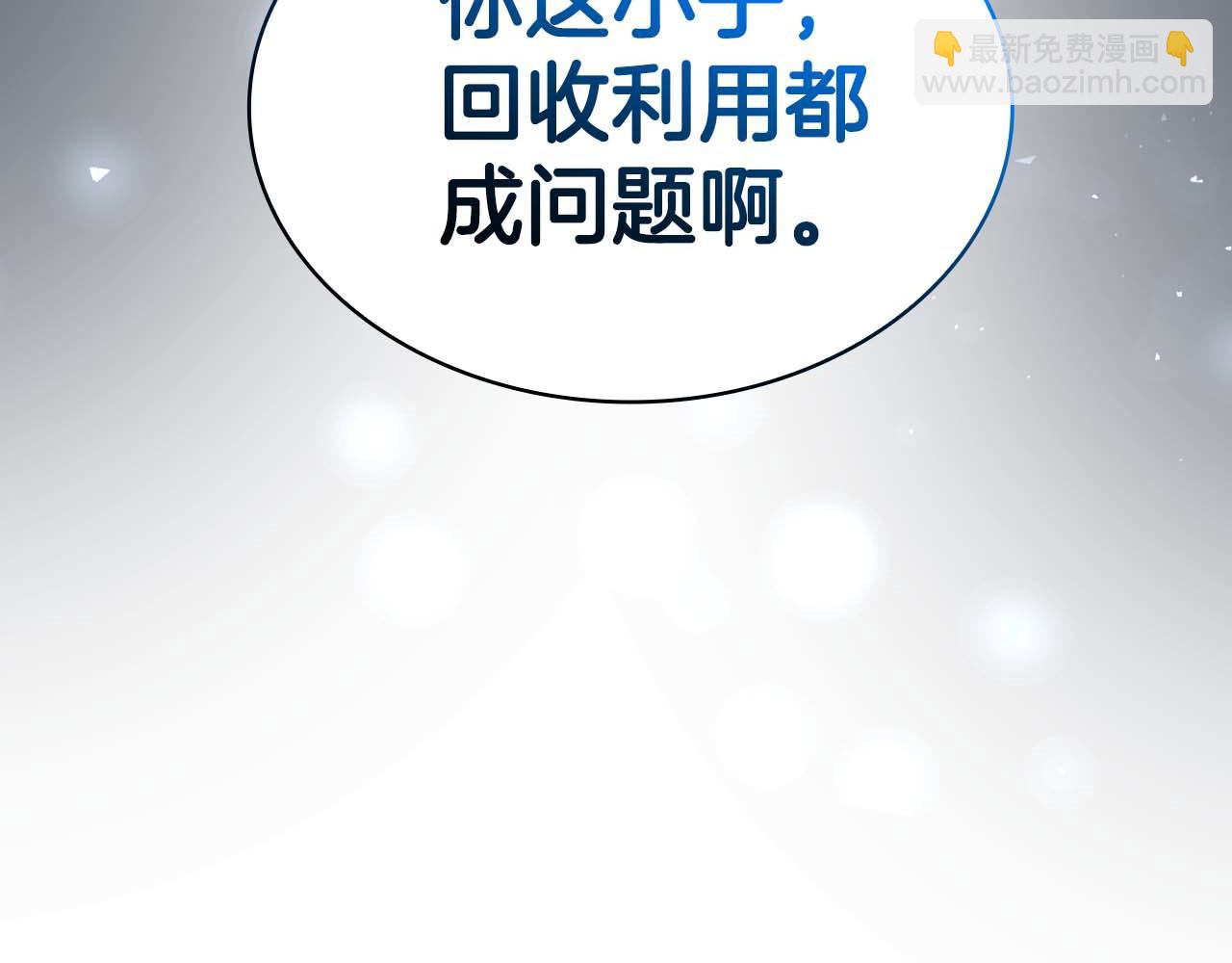 第1话 结束与再开始403