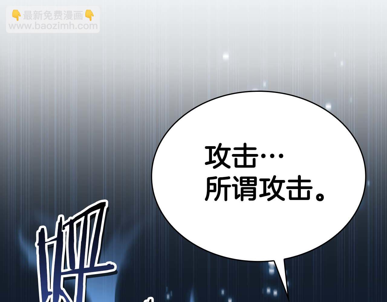 第1话 结束与再开始409