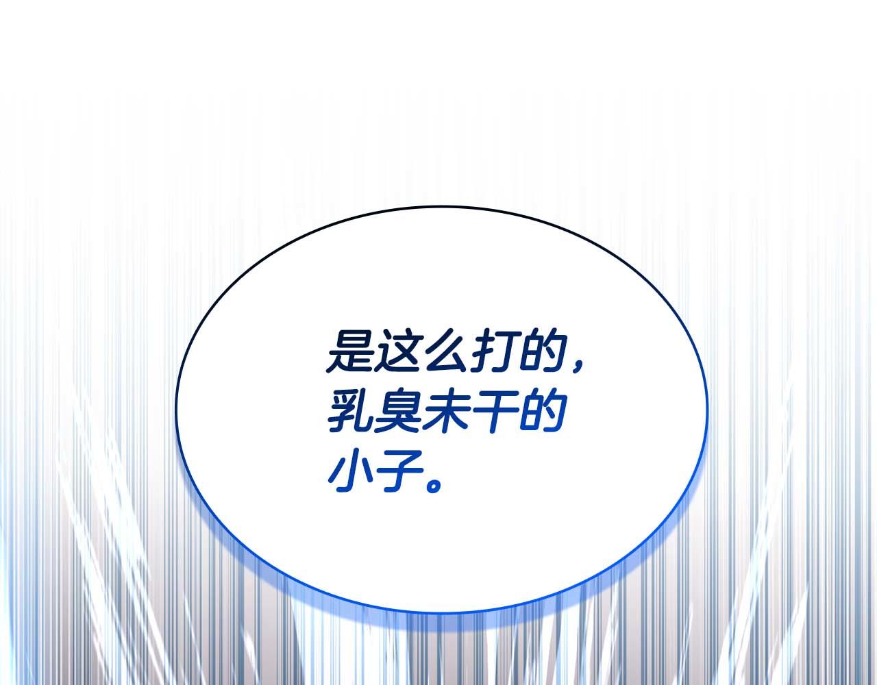 第1话 结束与再开始414