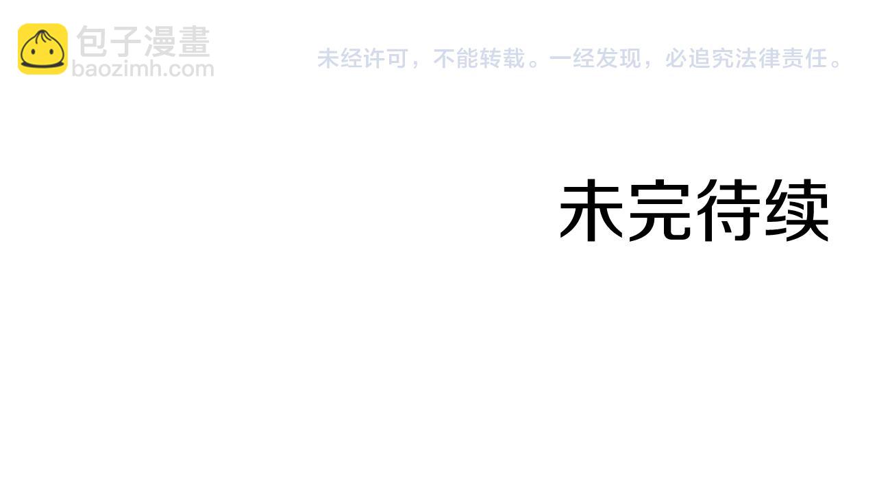第1话 结束与再开始458