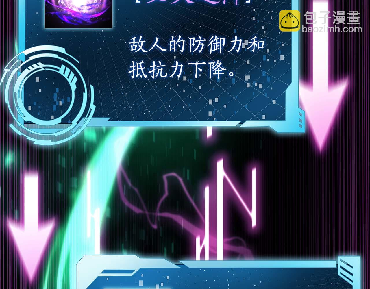 第1话 结束与再开始48