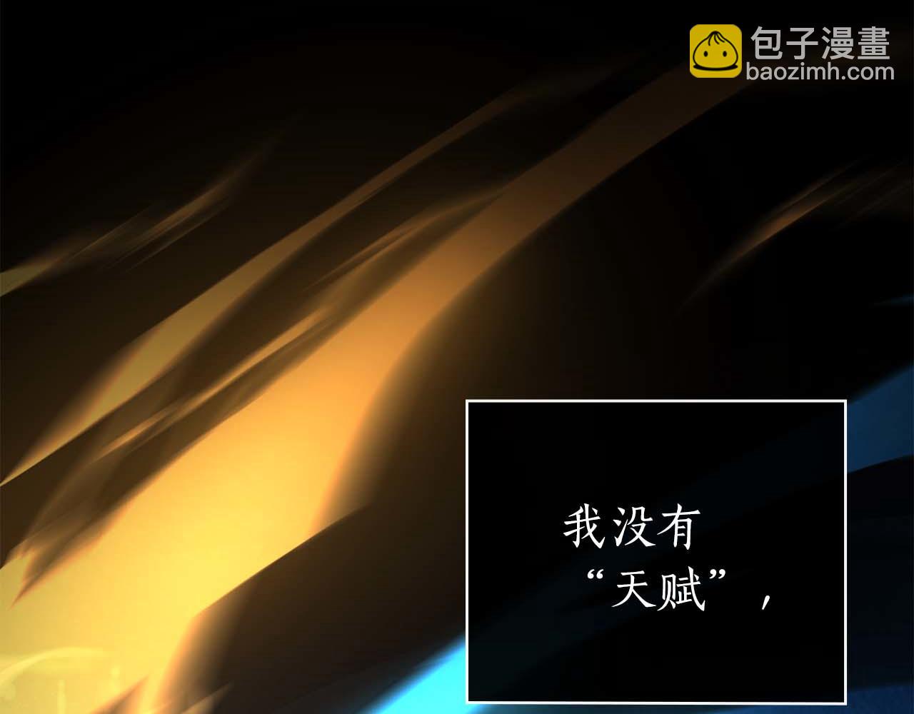 第1话 结束与再开始5