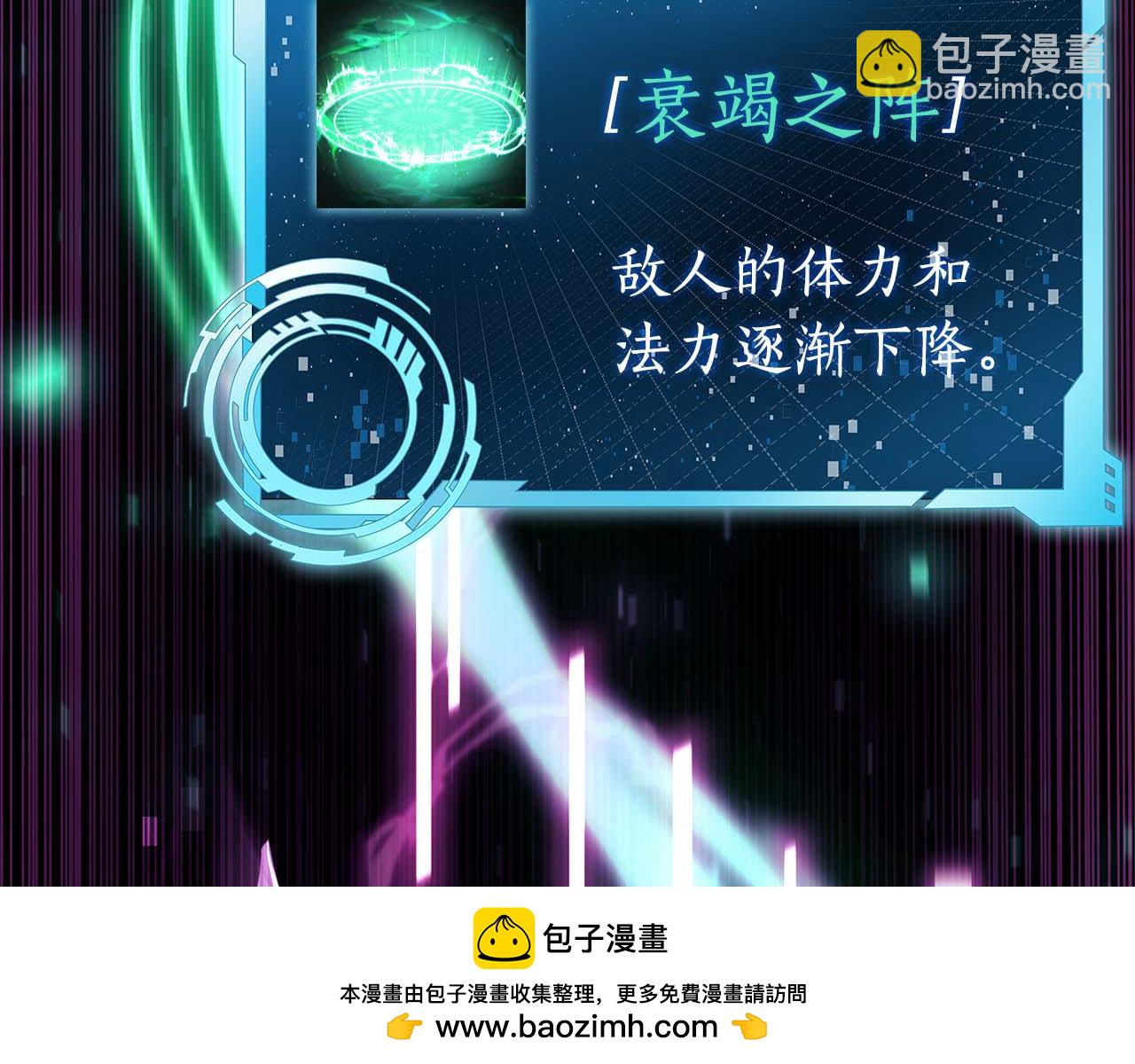 第1话 结束与再开始53