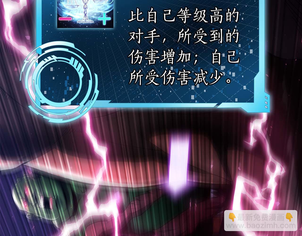 第1话 结束与再开始88