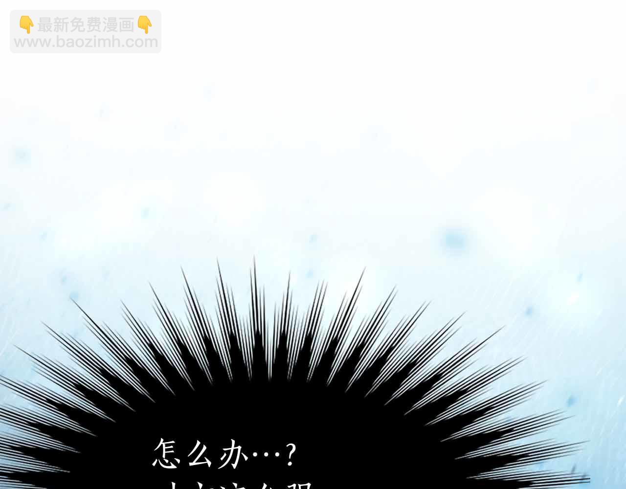 第12话 我的师父只有一个！101
