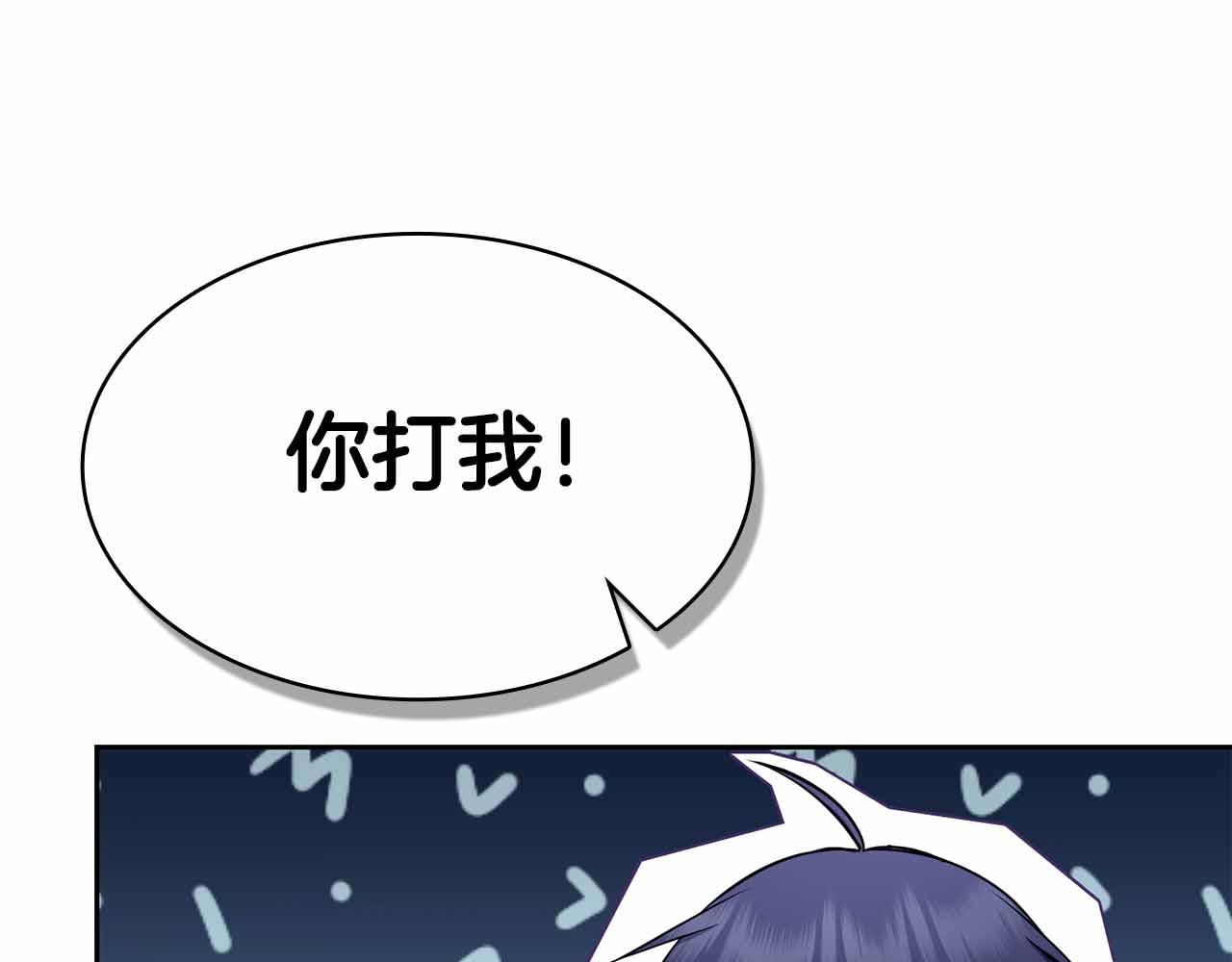 第12话 我的师父只有一个！117