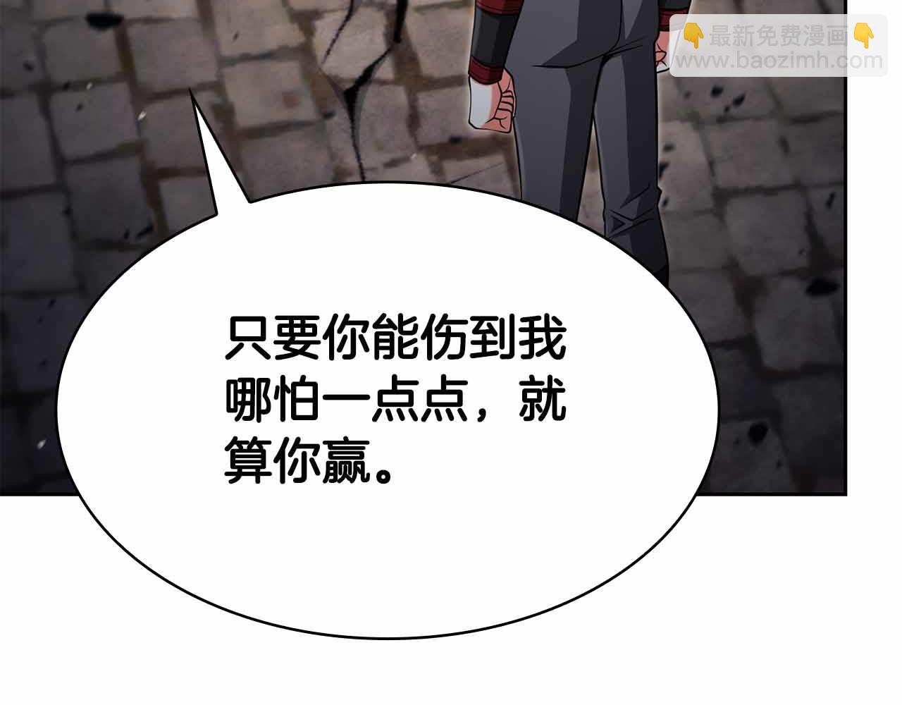 第12话 我的师父只有一个！122