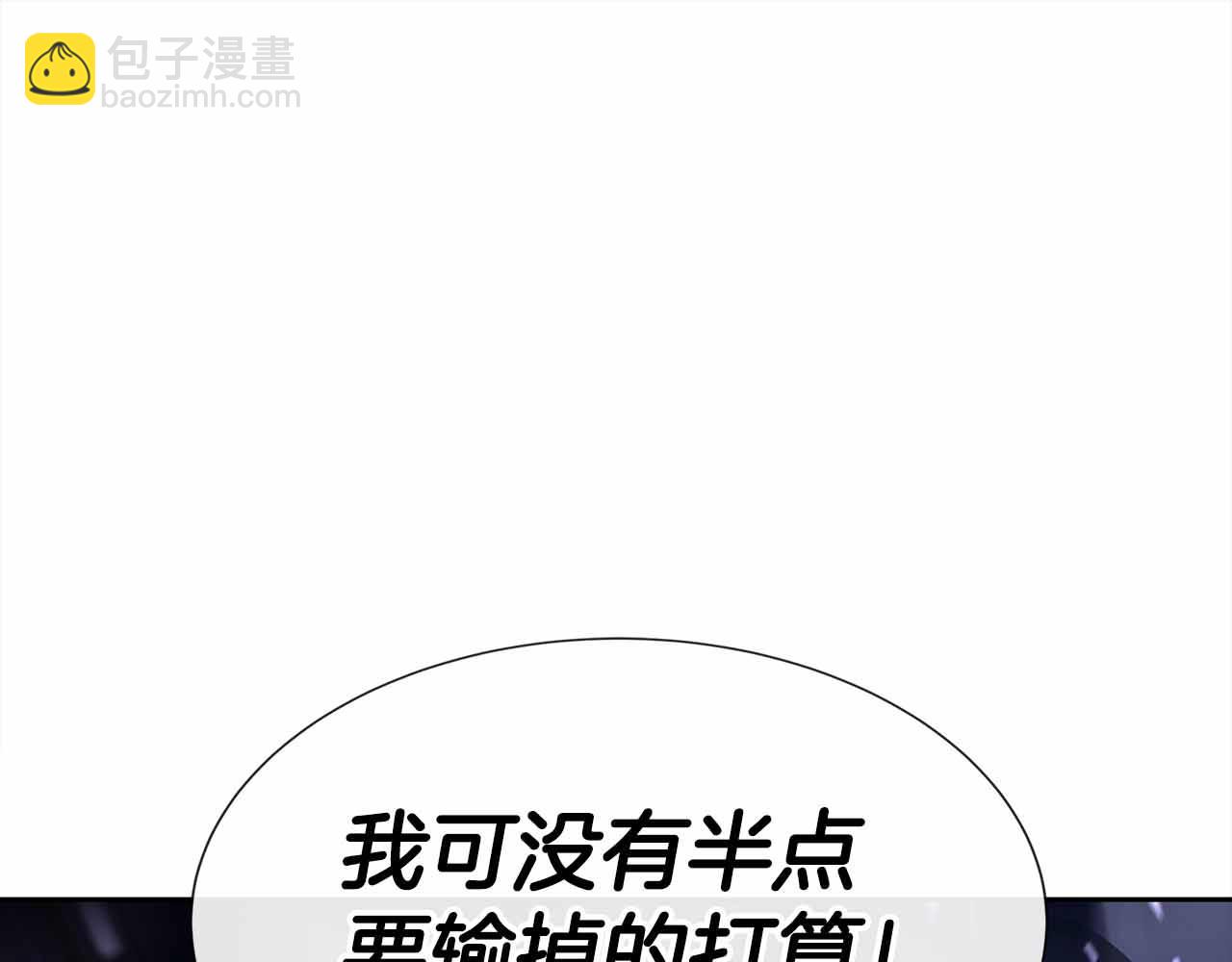 第12话 我的师父只有一个！165
