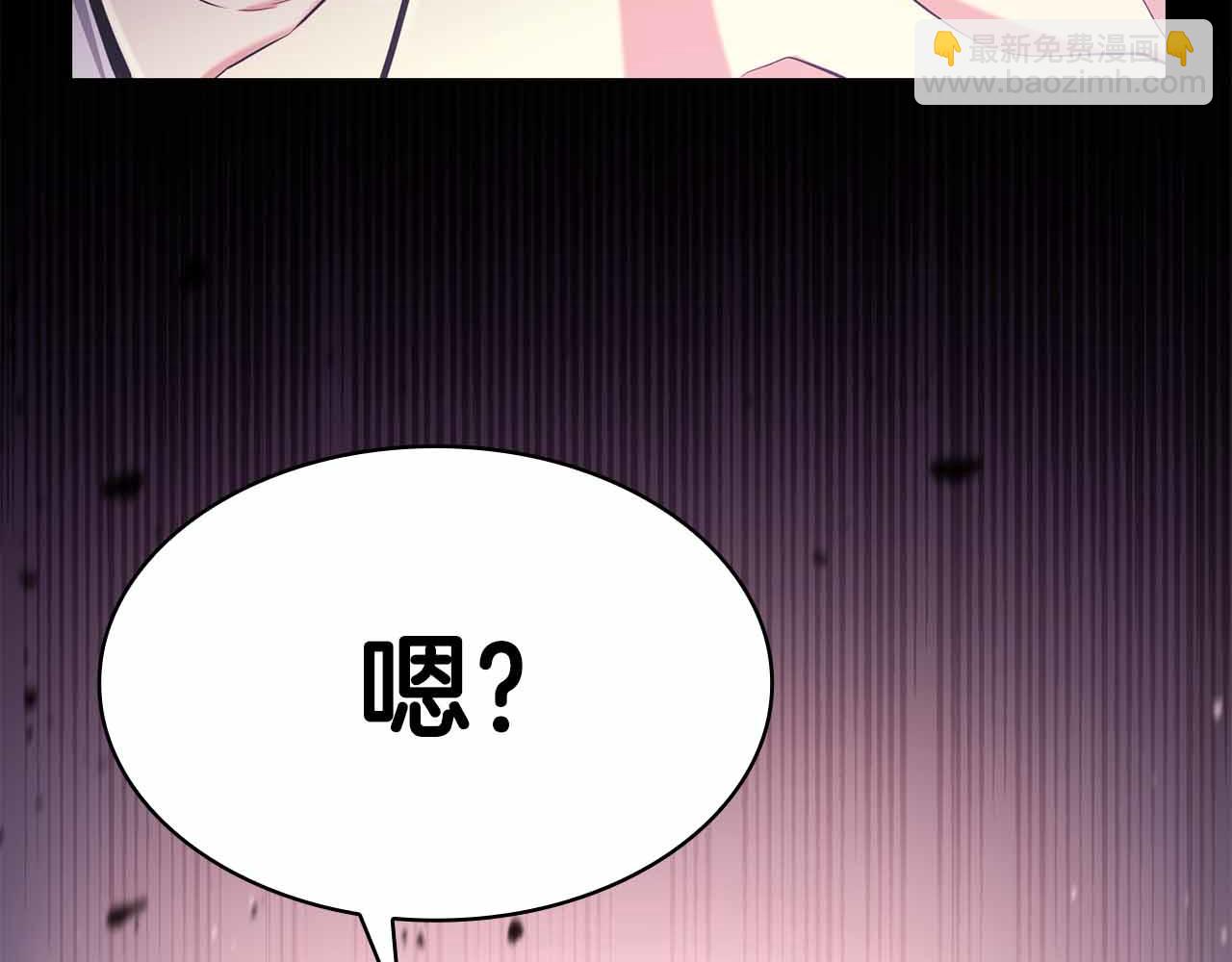 第12话 我的师父只有一个！182