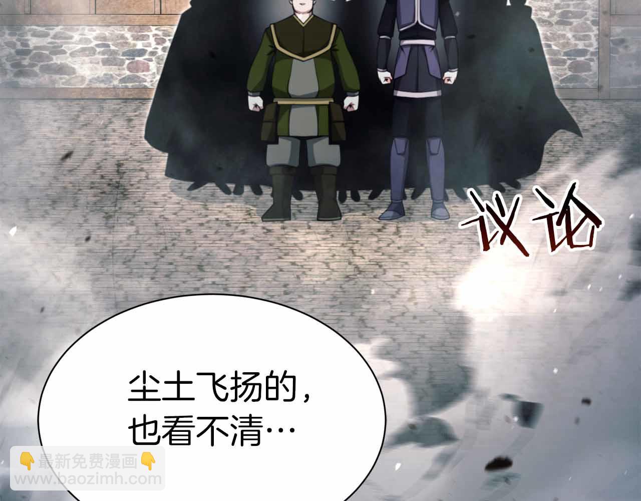 第12话 我的师父只有一个！207