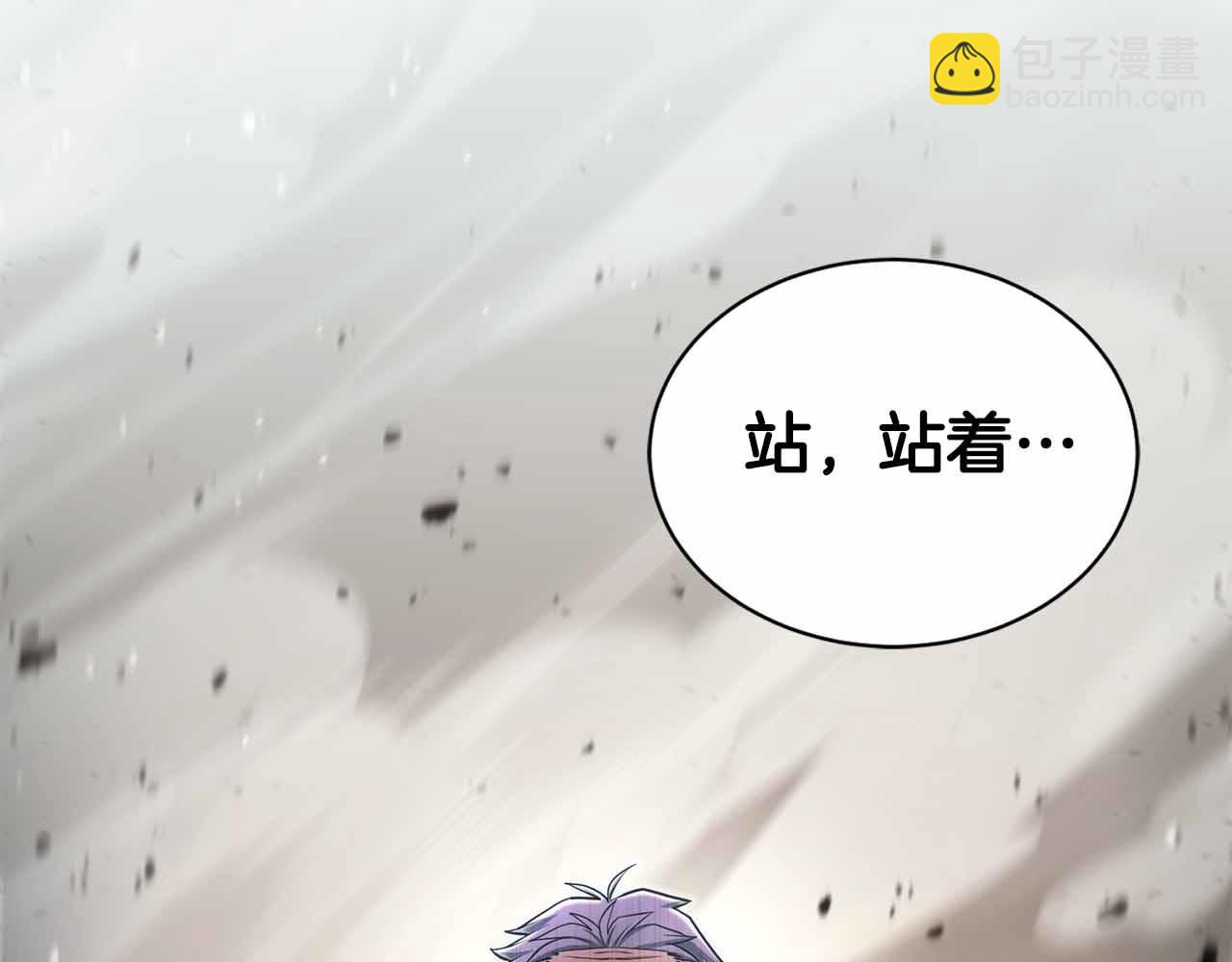 第12话 我的师父只有一个！218