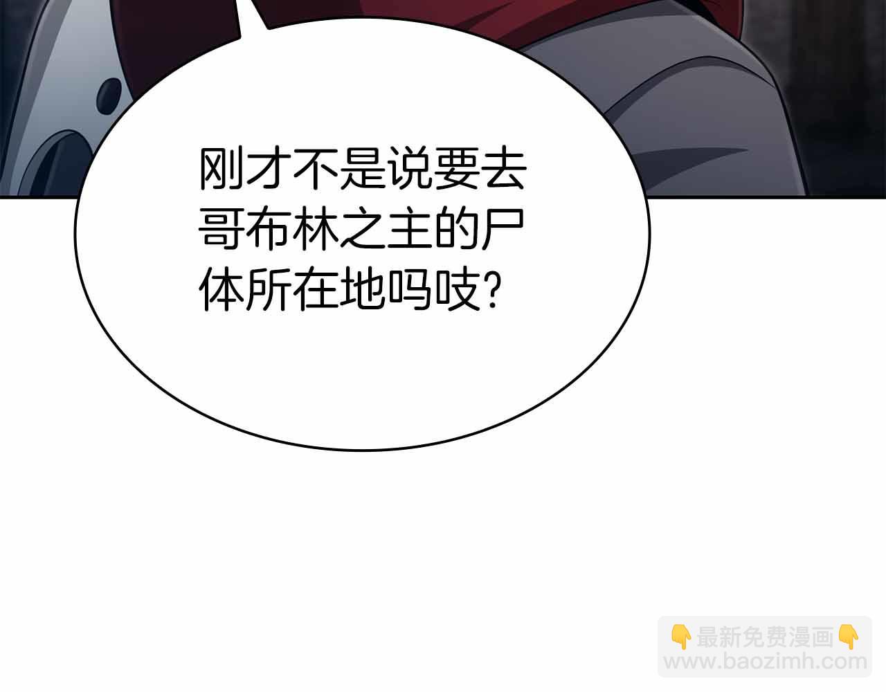 第12话 我的师父只有一个！252