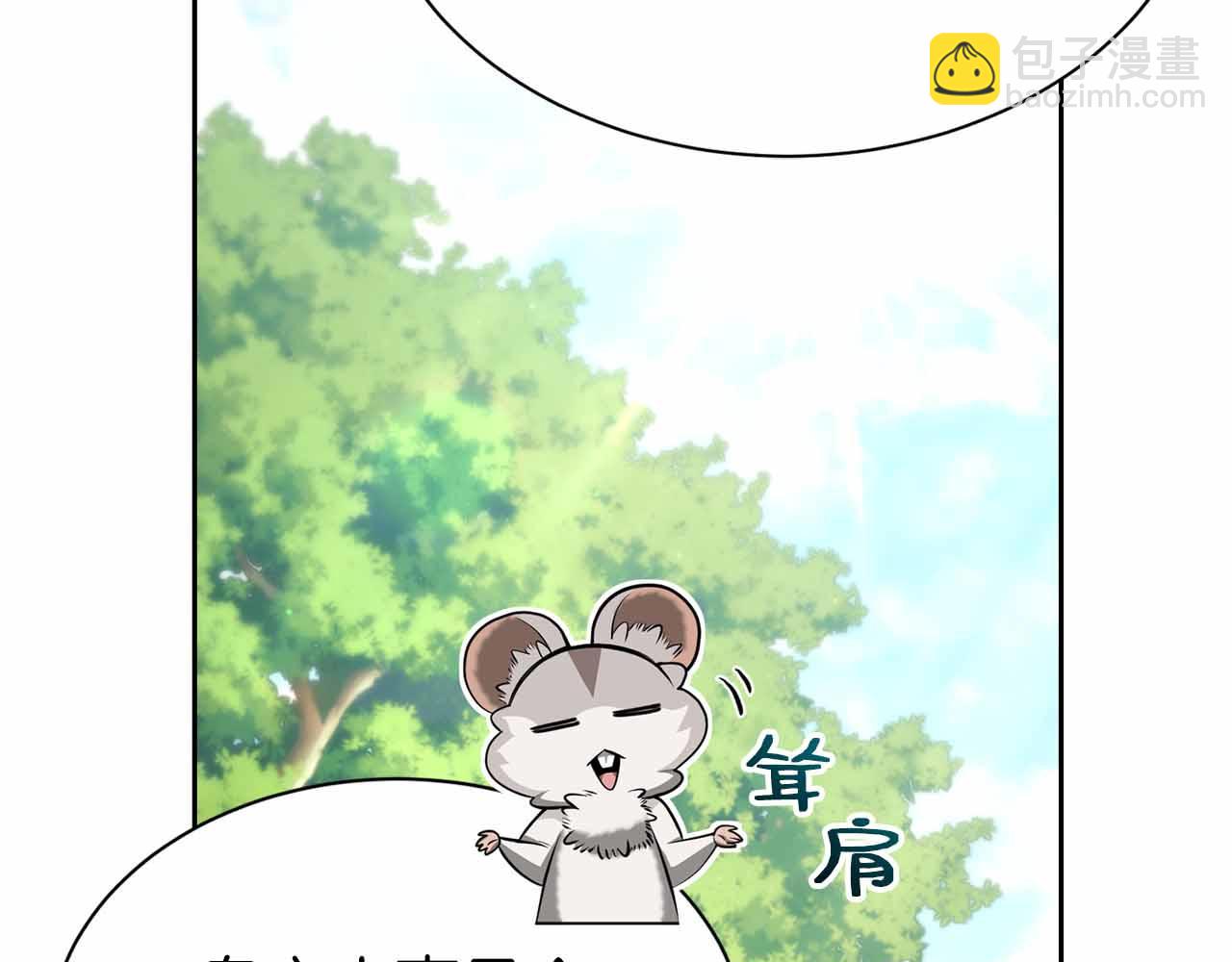 第12话 我的师父只有一个！254